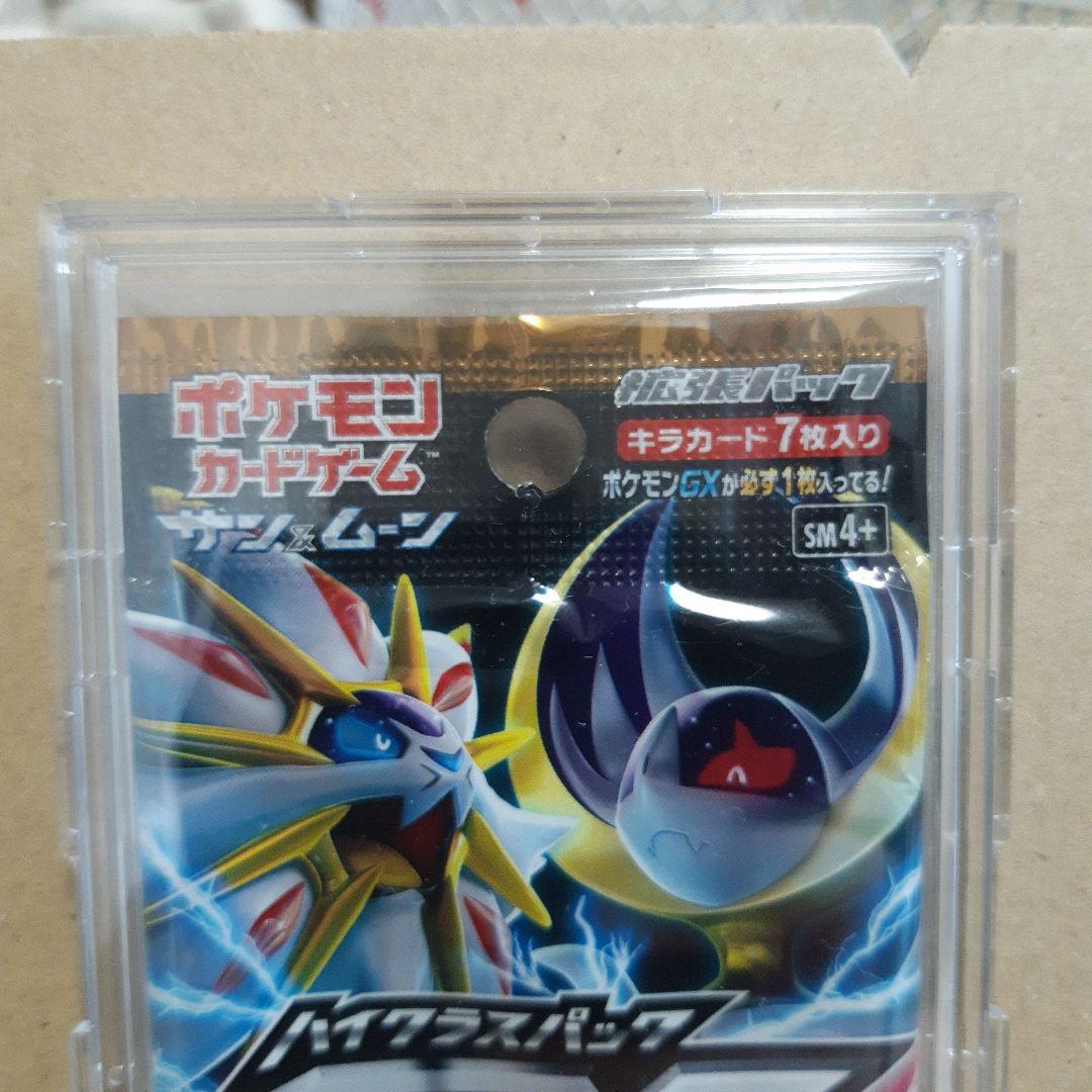 Pokemon Lowest Price Sun & Moon GX Battle Boost High Class Pack Unopened Pack Pack — Japanese