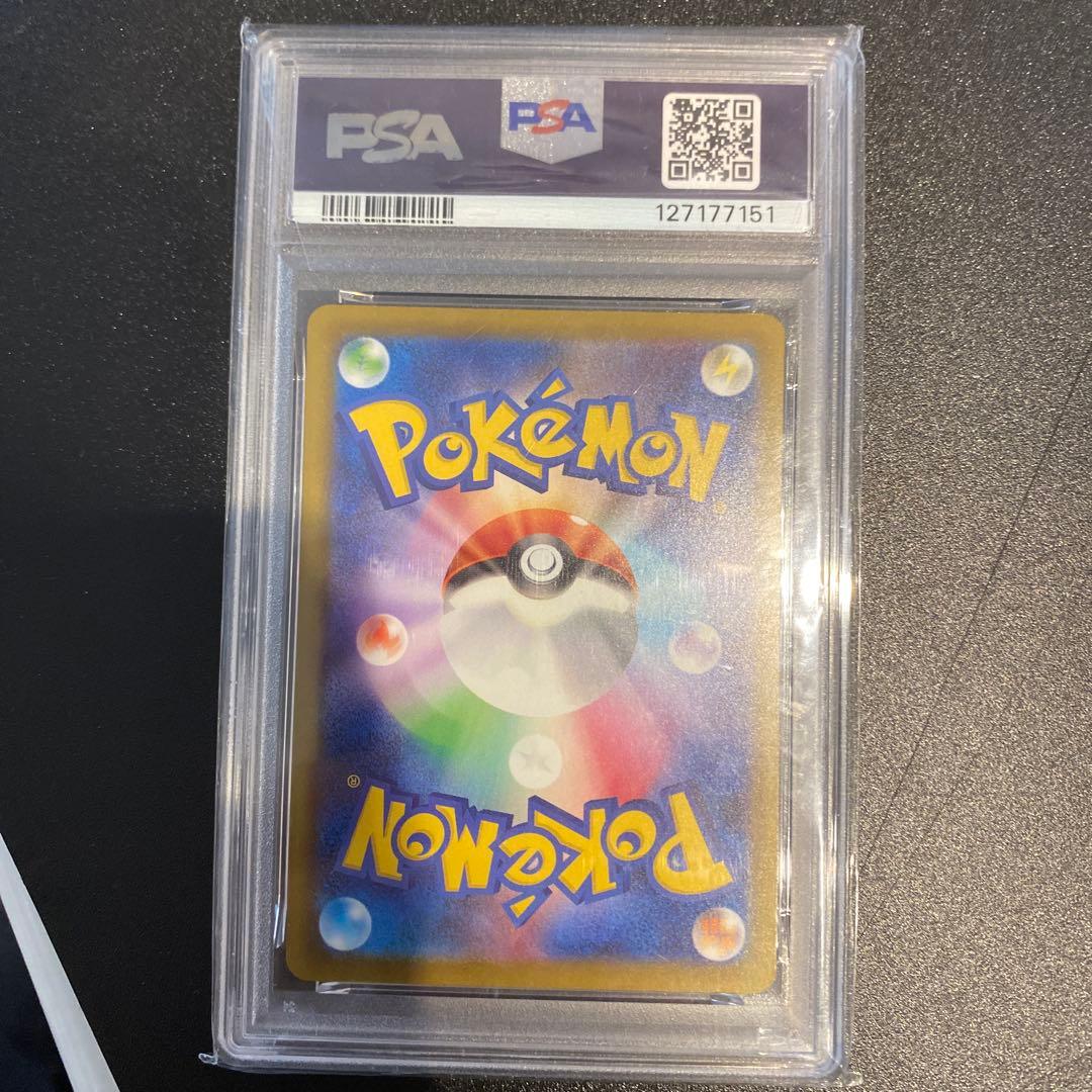 PSA 10 Pokemon Pikachu — Japanese