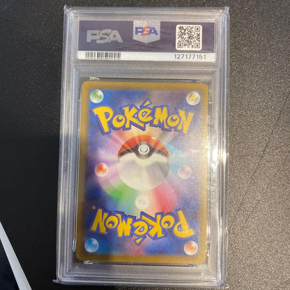 PSA 10 Pokemon Pikachu — Japanese
