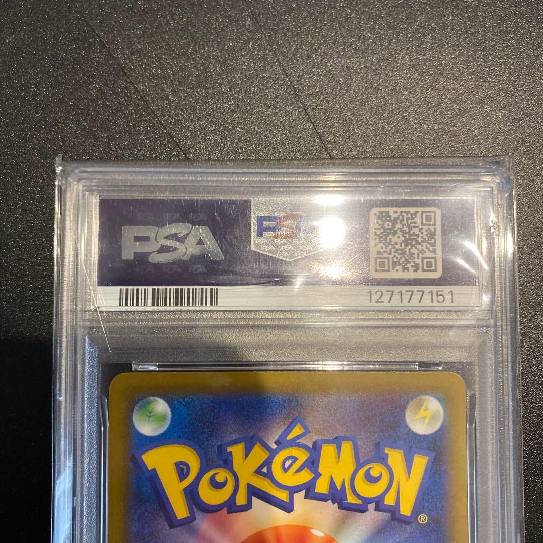 PSA 10 Pokemon Pikachu — Japanese