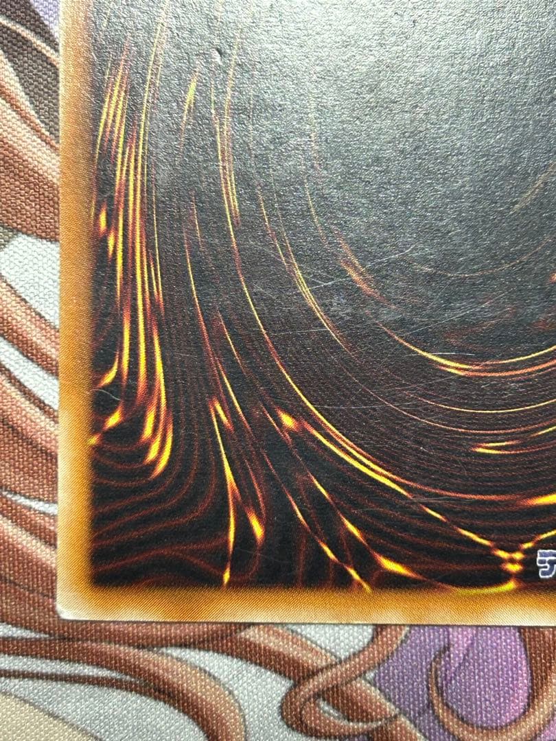 Yu-Gi-Oh Dark Magician of Chaos — Japanese