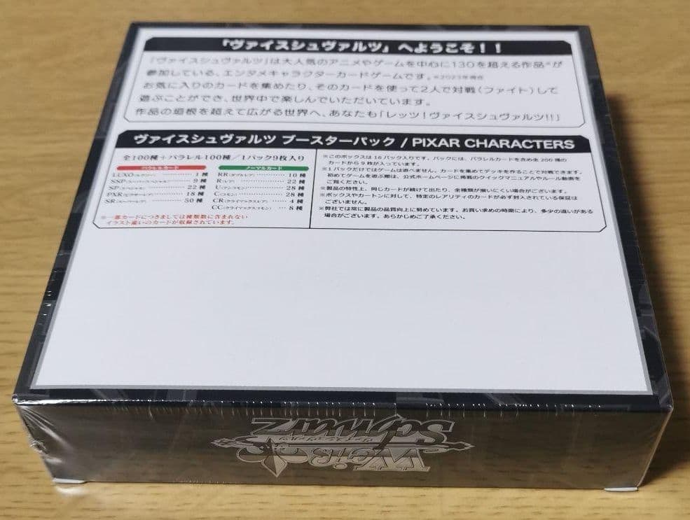 Weiss Schwarz Weiß Schwarz Pixar Booster Box Box — Japanese