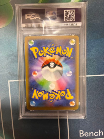 PSA 10 Pokemon Rayquaza ex PROMO — 024/025 — Japanese