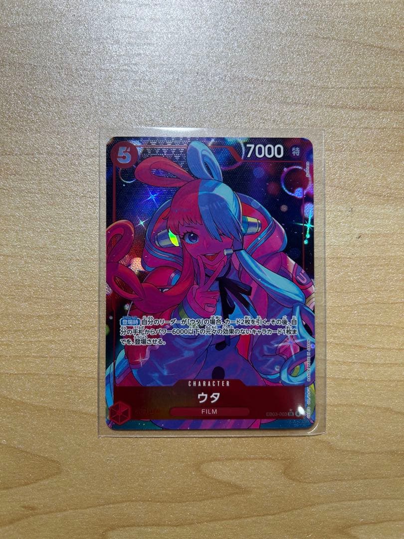 One Piece Uta SR Parallel x3 One Piece Card Heroes Edition Promo SEC — Japanese
