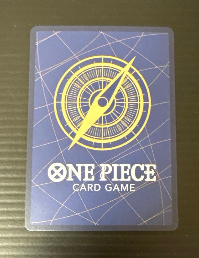 One Piece Marshall D. Teach — Japanese