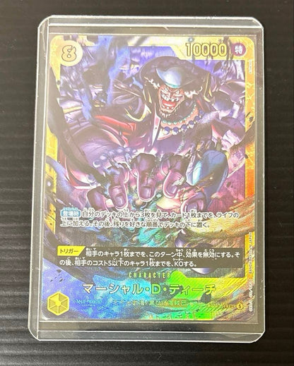 One Piece Marshall D. Teach — Japanese