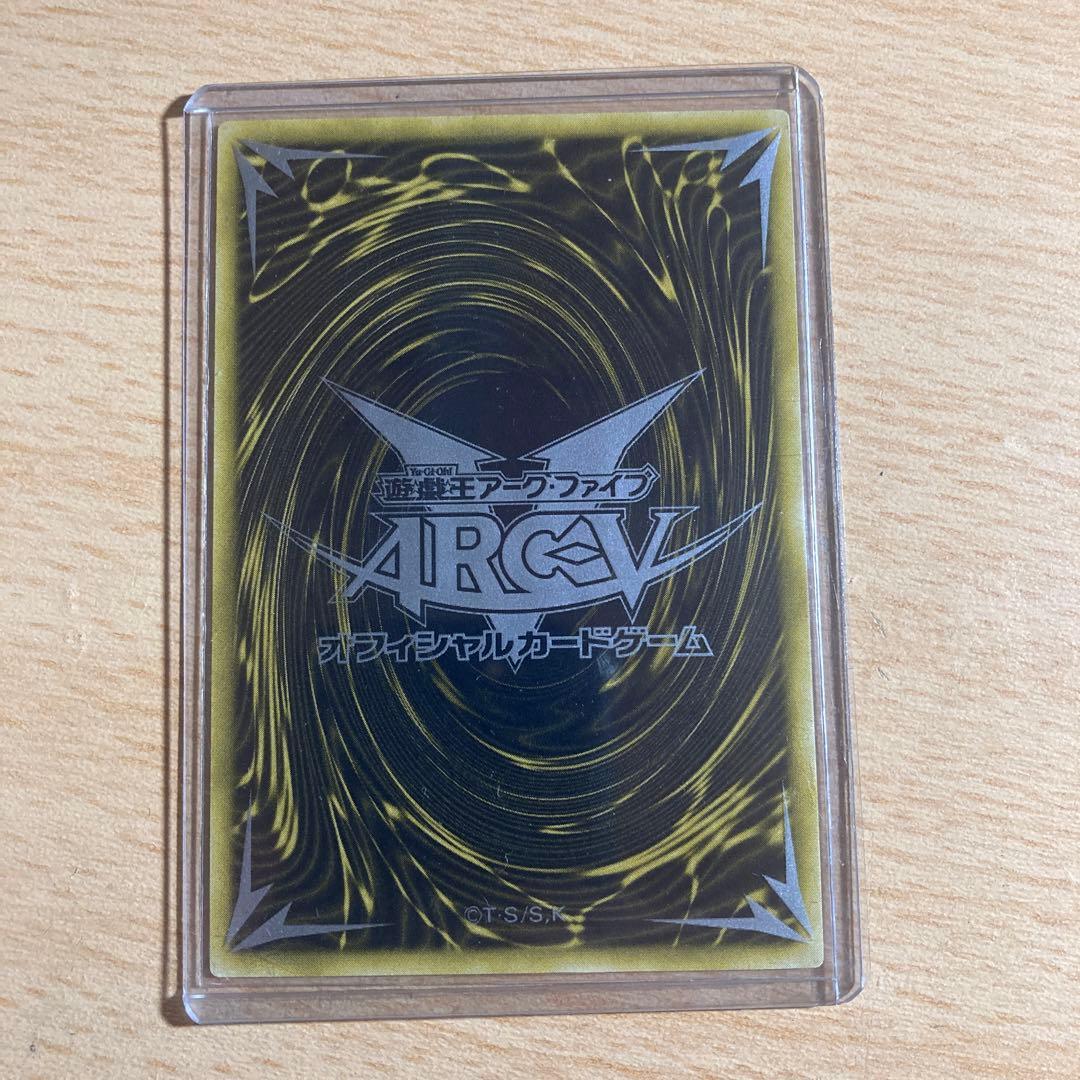 Yu-Gi-Oh The Winged Dragon of Ra — Japanese