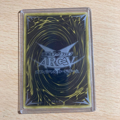 Yu-Gi-Oh The Winged Dragon of Ra — Japanese