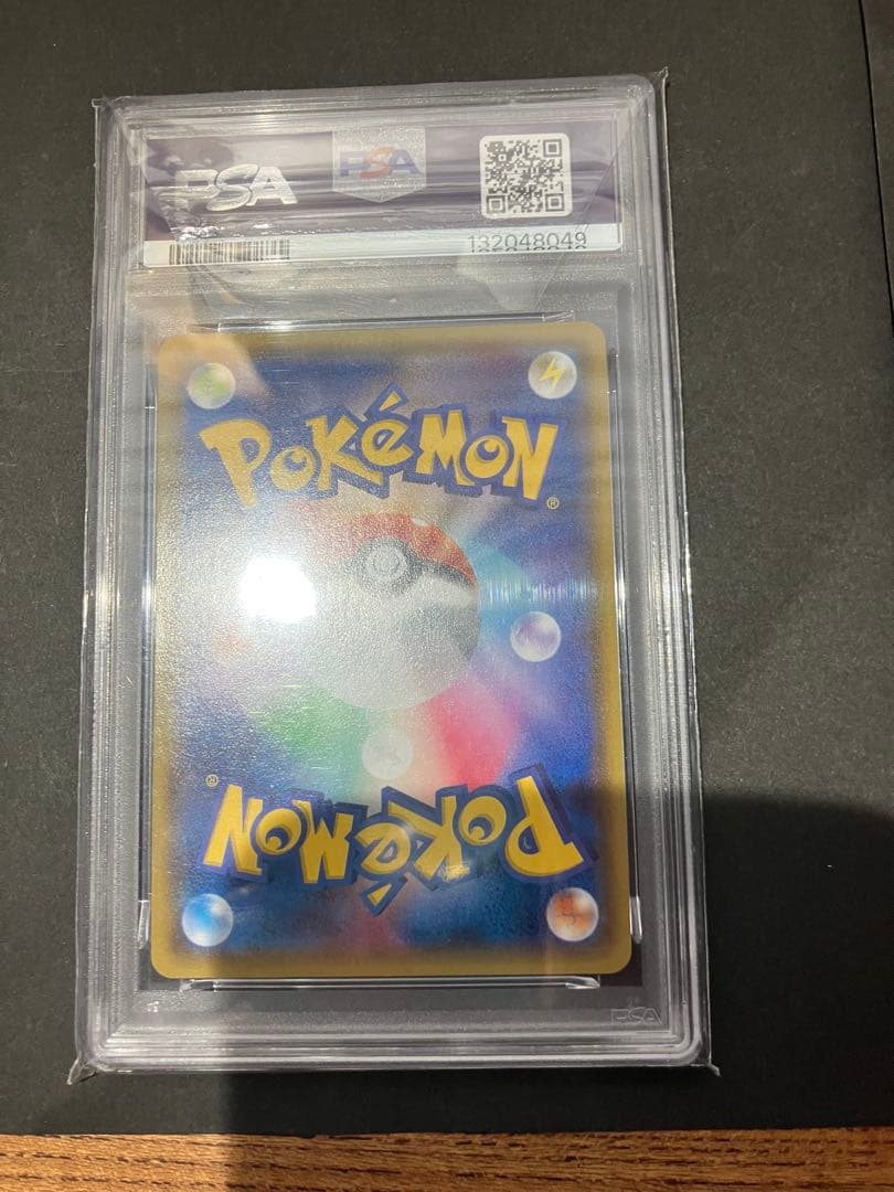 PSA 10 Pokemon Rayquaza ex — Japanese
