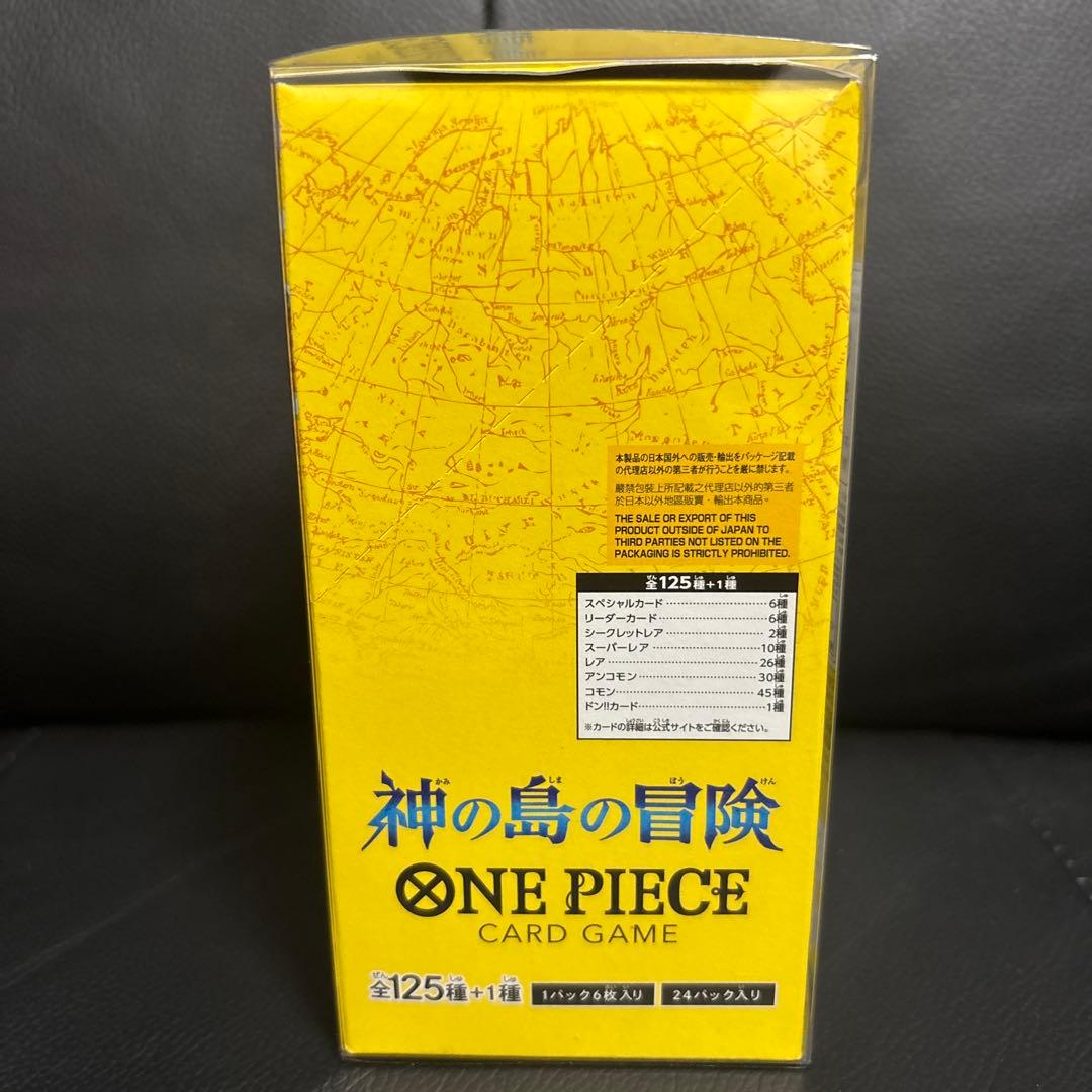 One Piece One Piece Card Adventure on the Island of Gods Booster Pack Box — Japanese