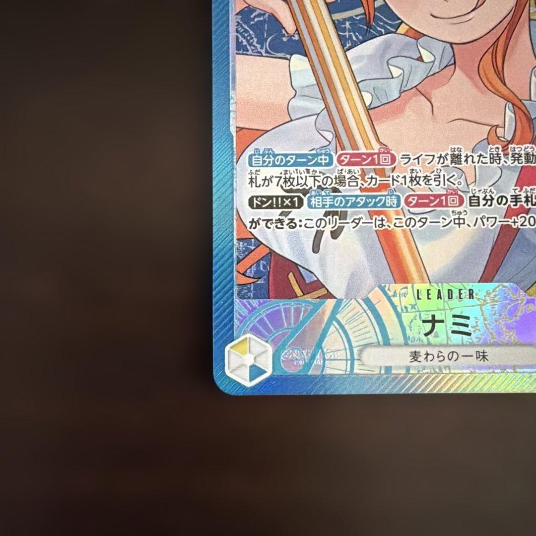 One Piece Nami L — Japanese