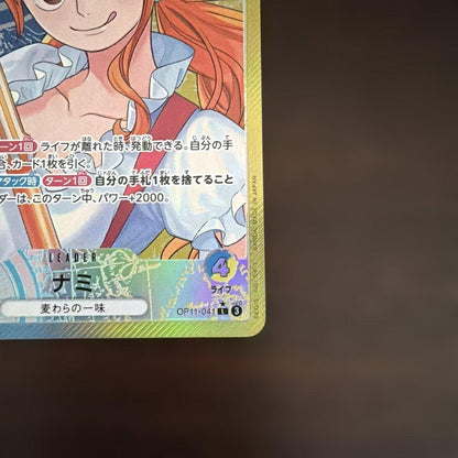 One Piece Nami L — Japanese