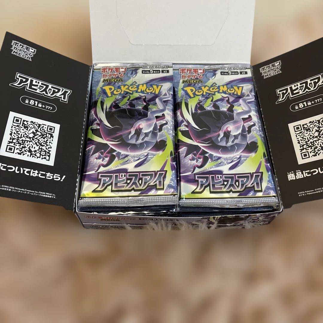 Pokemon Pokémon Card Abyss Eye Shrink No Peeling No Peeling 30 Packs Box — Japanese