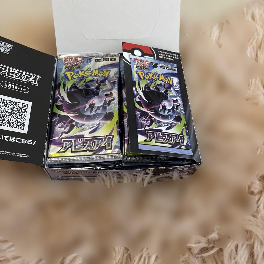 Pokemon Pokémon Card Abyss Eye Shrink No Peeling No Peeling 30 Packs Box — Japanese