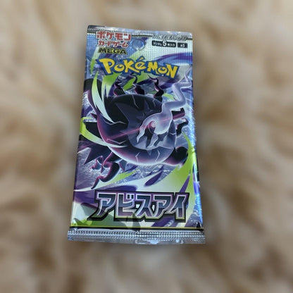 Pokemon Pokémon Card Abyss Eye Shrink No Peeling No Peeling 30 Packs Box — Japanese