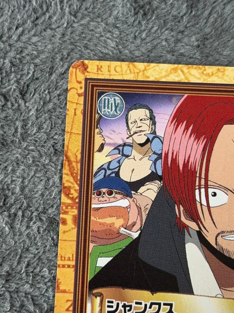 One Piece Shanks L — Japanese