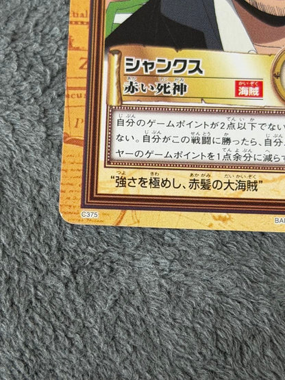 One Piece Shanks L — Japanese