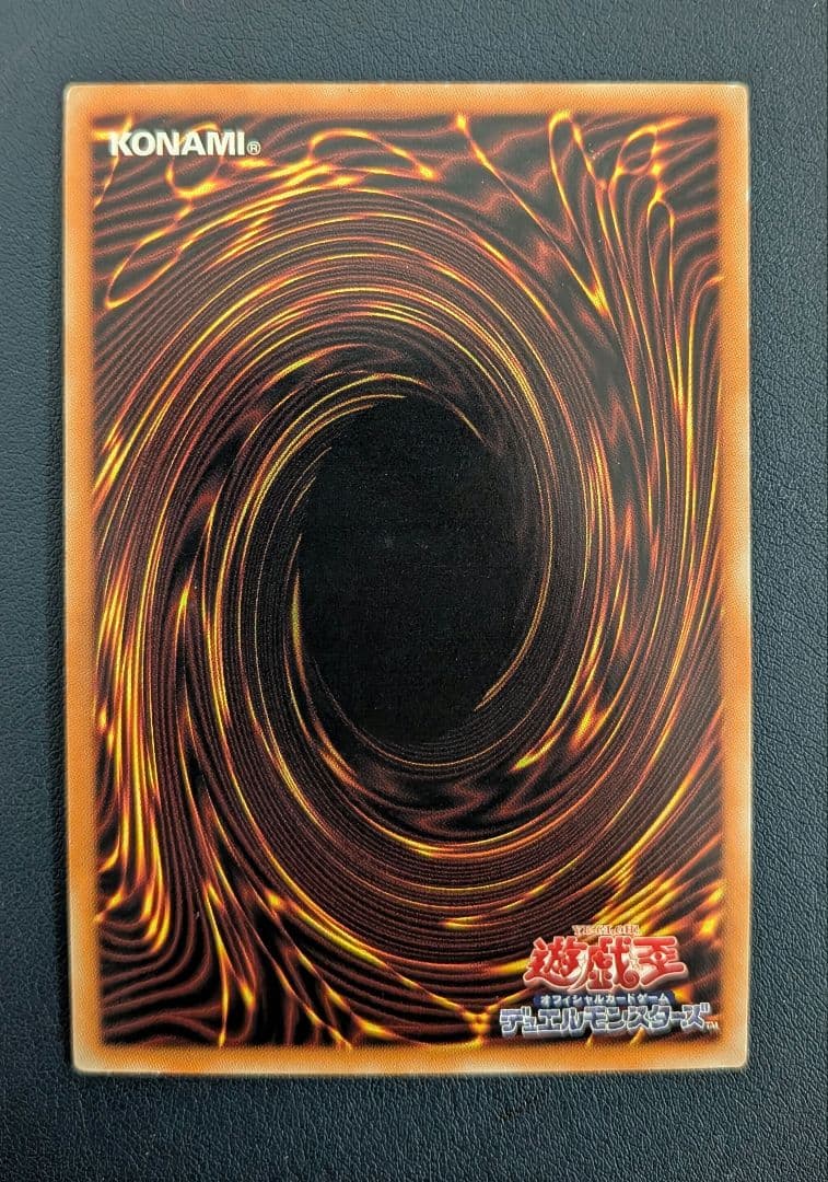 Yu-Gi-Oh Blue-Eyes White Dragon — AP-JP000 — Japanese