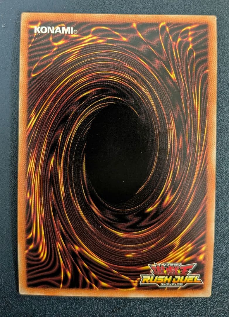 Yu-Gi-Oh Blue-Eyes White Dragon — AP-JP000 — Japanese