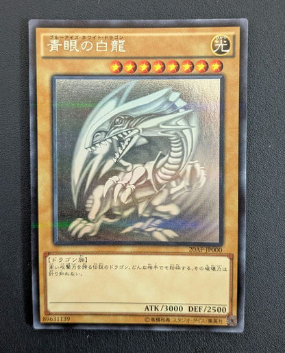Yu-Gi-Oh Blue-Eyes White Dragon — AP-JP000 — Japanese