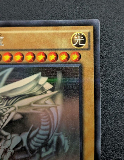 Yu-Gi-Oh Blue-Eyes White Dragon — AP-JP000 — Japanese