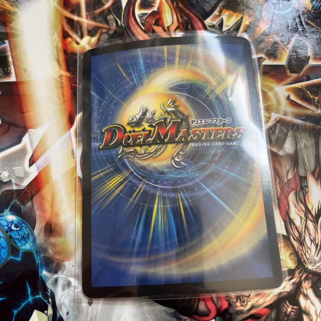 Duel Masters Super Ancient Deepsea King Vyraus Gale — Japanese