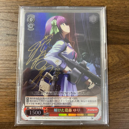 Weiss Schwarz The End of the Conflict Kana, Resolved Conflict Yuri — Japanese