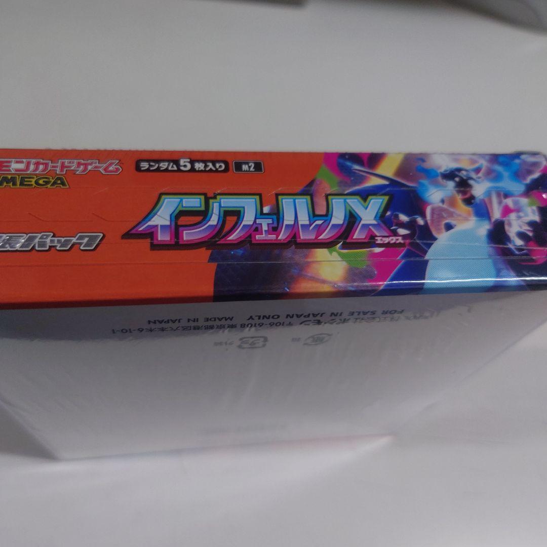 Pokemon Pokémon Card Inferno X Box — Japanese