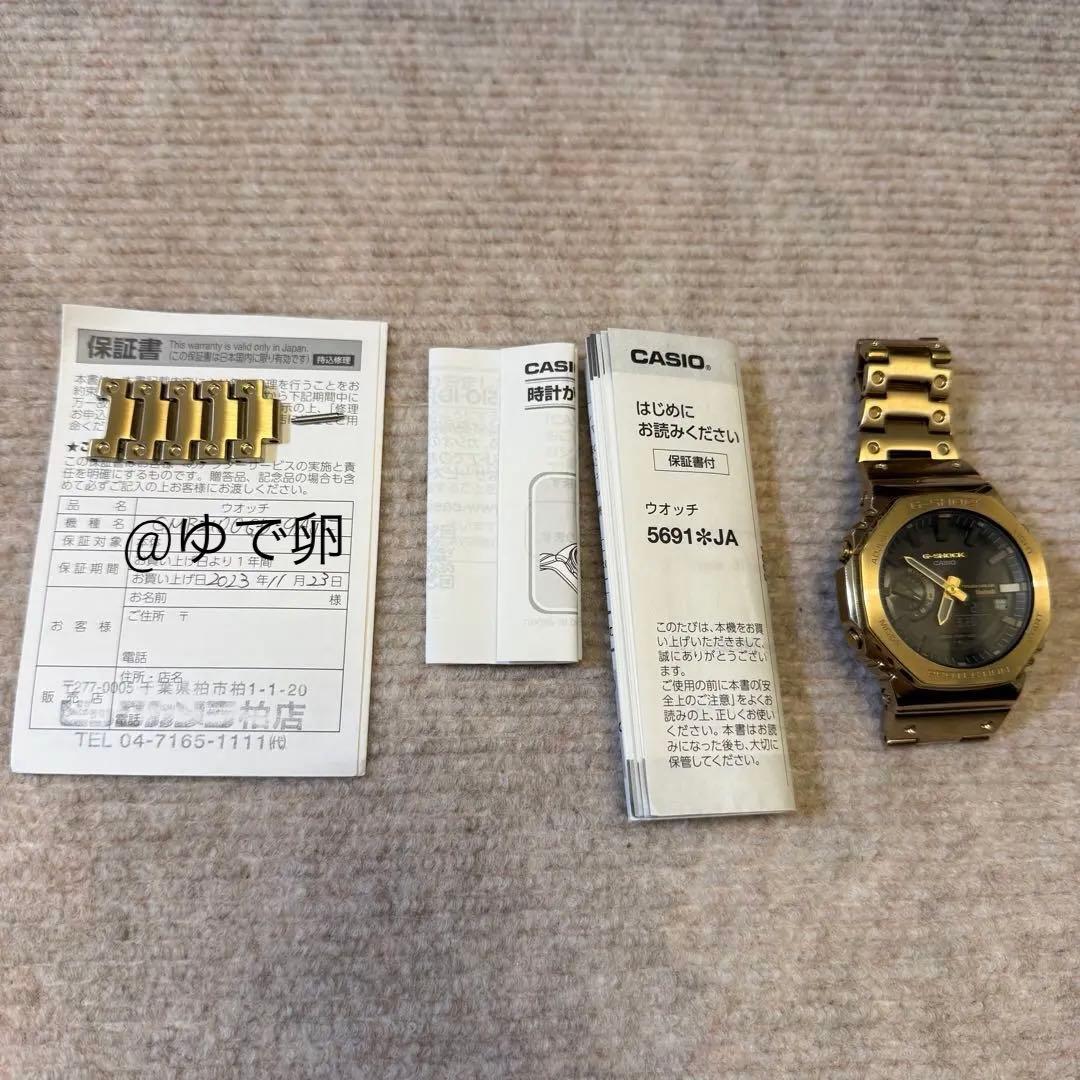 CASIO G-SHOCK GM-5600G-9ER Solar Men's Watch — Japanese
