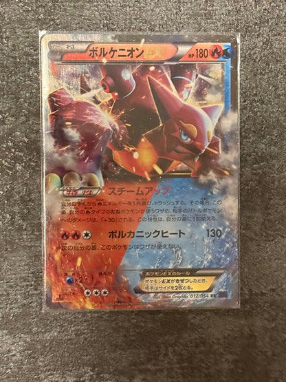 Pokemon Rayquaza ex — Japanese