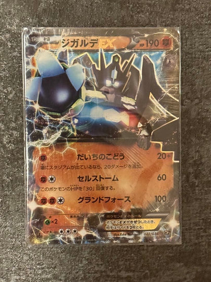 Pokemon Rayquaza ex — Japanese