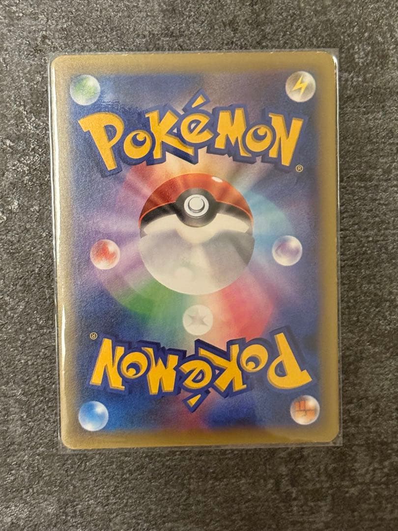 Pokemon Rayquaza ex — Japanese