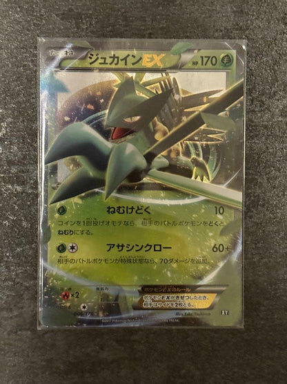 Pokemon Rayquaza ex — Japanese
