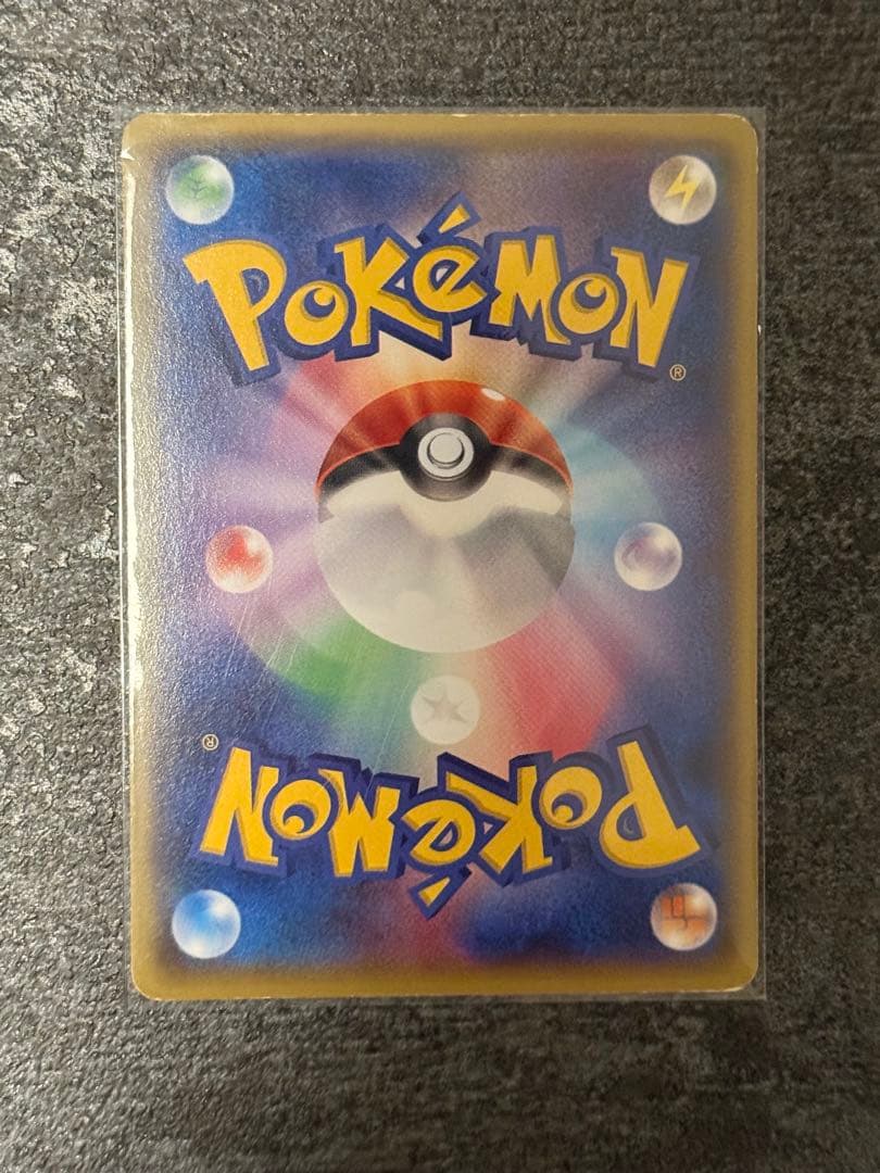 Pokemon Rayquaza ex — Japanese