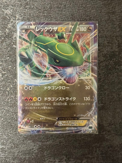 Pokemon Rayquaza ex — Japanese