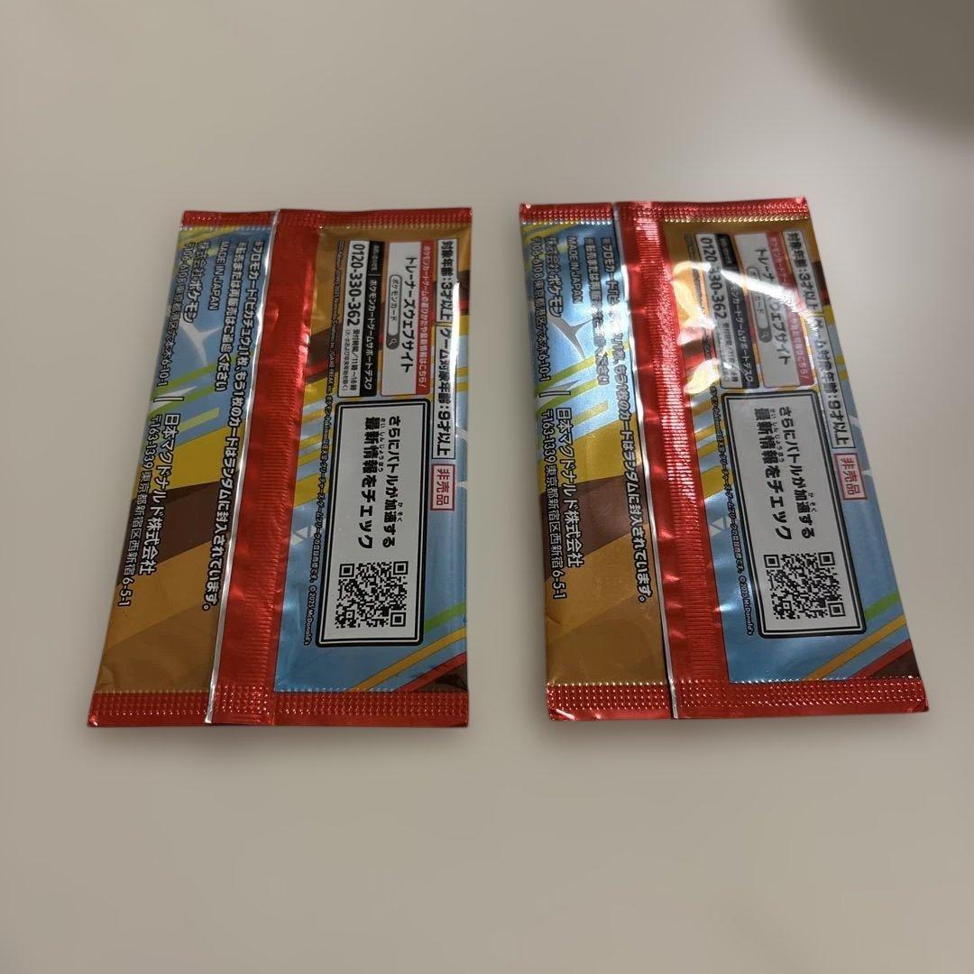 Pokemon Pokémon Promo Card Pack 2 Pack Pack — Japanese