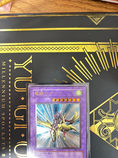 Yu-Gi-Oh Gaia the Dragon Champion — Japanese