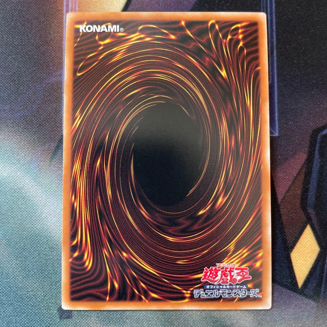 Yu-Gi-Oh Archfiend’s Oath — Japanese