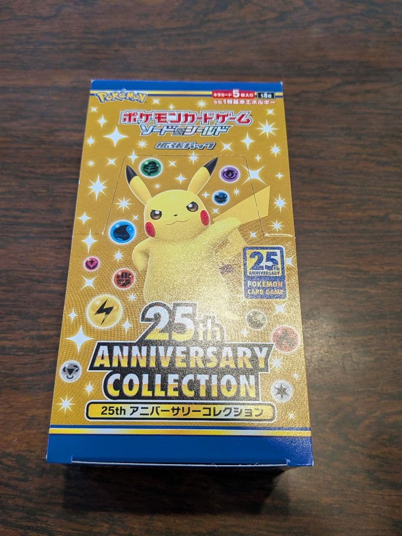 Pokemon Pokémon Card 25th Anniversary Collection Promo Box — Japanese