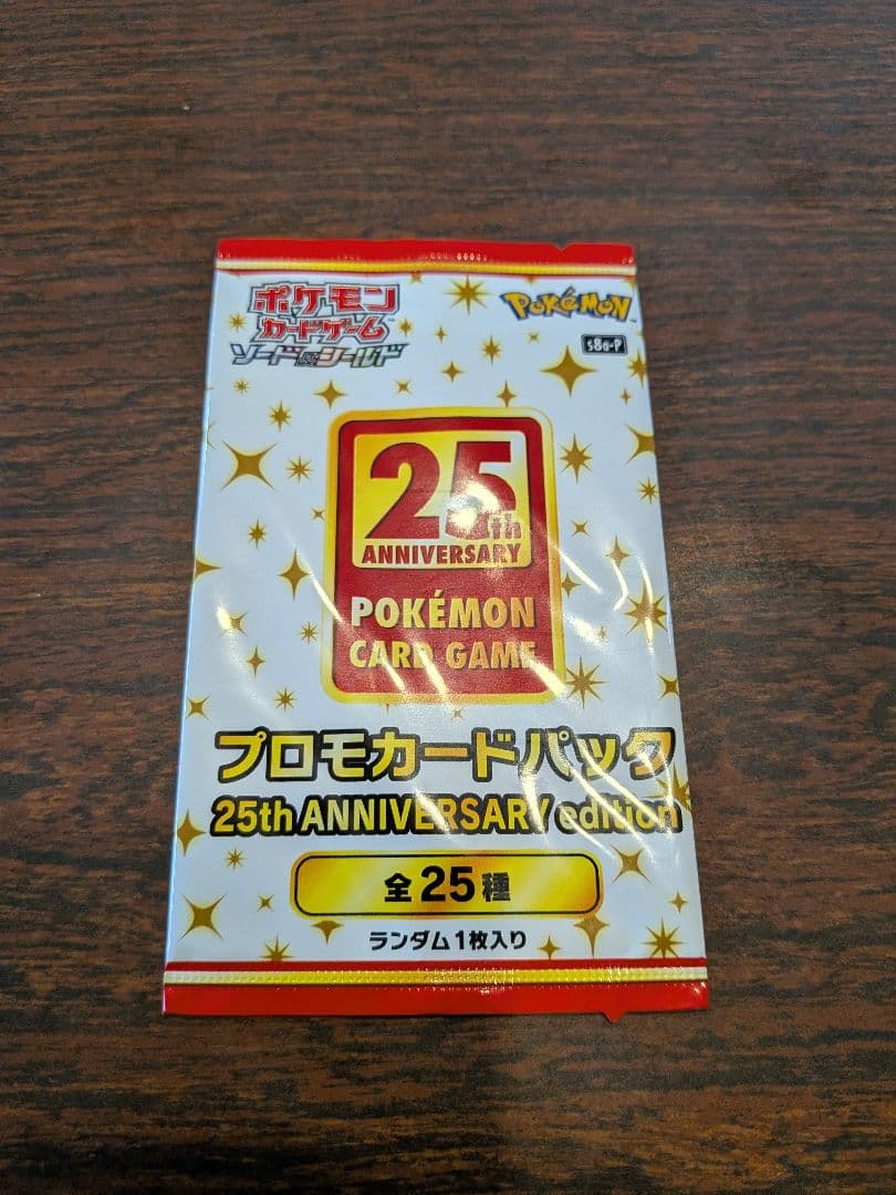 Pokemon Pokémon Card 25th Anniversary Collection Promo Box — Japanese