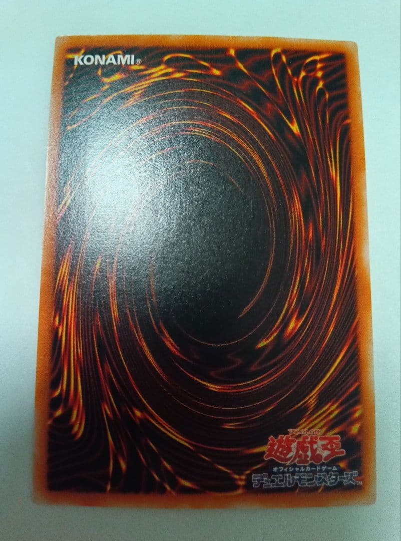 Bandai Chaos Soldier Opening Envoy 306-035 Relief Flair Light attribute trading card with 3000 attack power