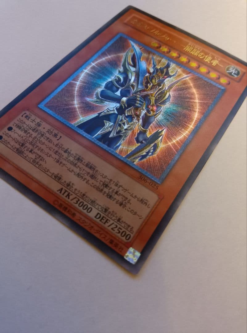 Bandai Chaos Soldier Opening Envoy 306-035 Relief Flair Light attribute trading card with 3000 attack power