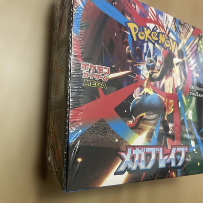 Pokemon Box Mega Expansion Pack Mega Brave Box — M Expansion Pack Mega Brave — Japanese