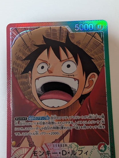 One Piece Monkey D. Luffy L — Japanese