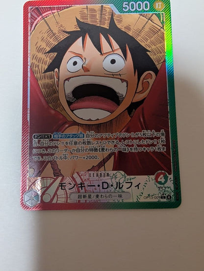 One Piece Monkey D. Luffy L — Japanese