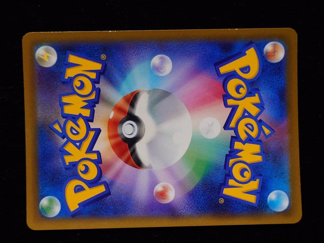 Pokemon Charizard VSTAR — Japanese