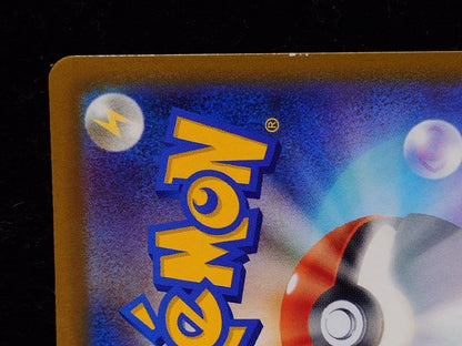 Pokemon Charizard VSTAR — Japanese