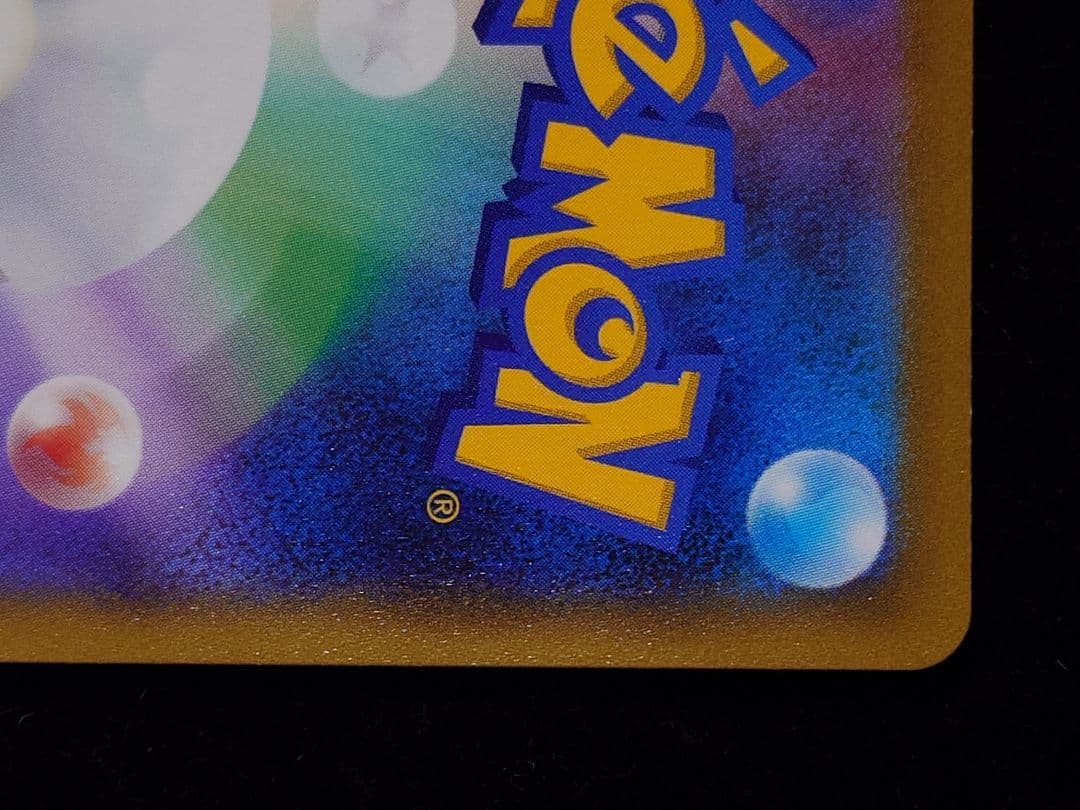Pokemon Charizard VSTAR — Japanese