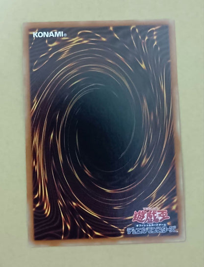 Yu-Gi-Oh A Bao and Kuu of the Shadowless Shadow — Japanese