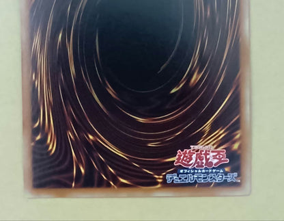 Yu-Gi-Oh A Bao and Kuu of the Shadowless Shadow — Japanese